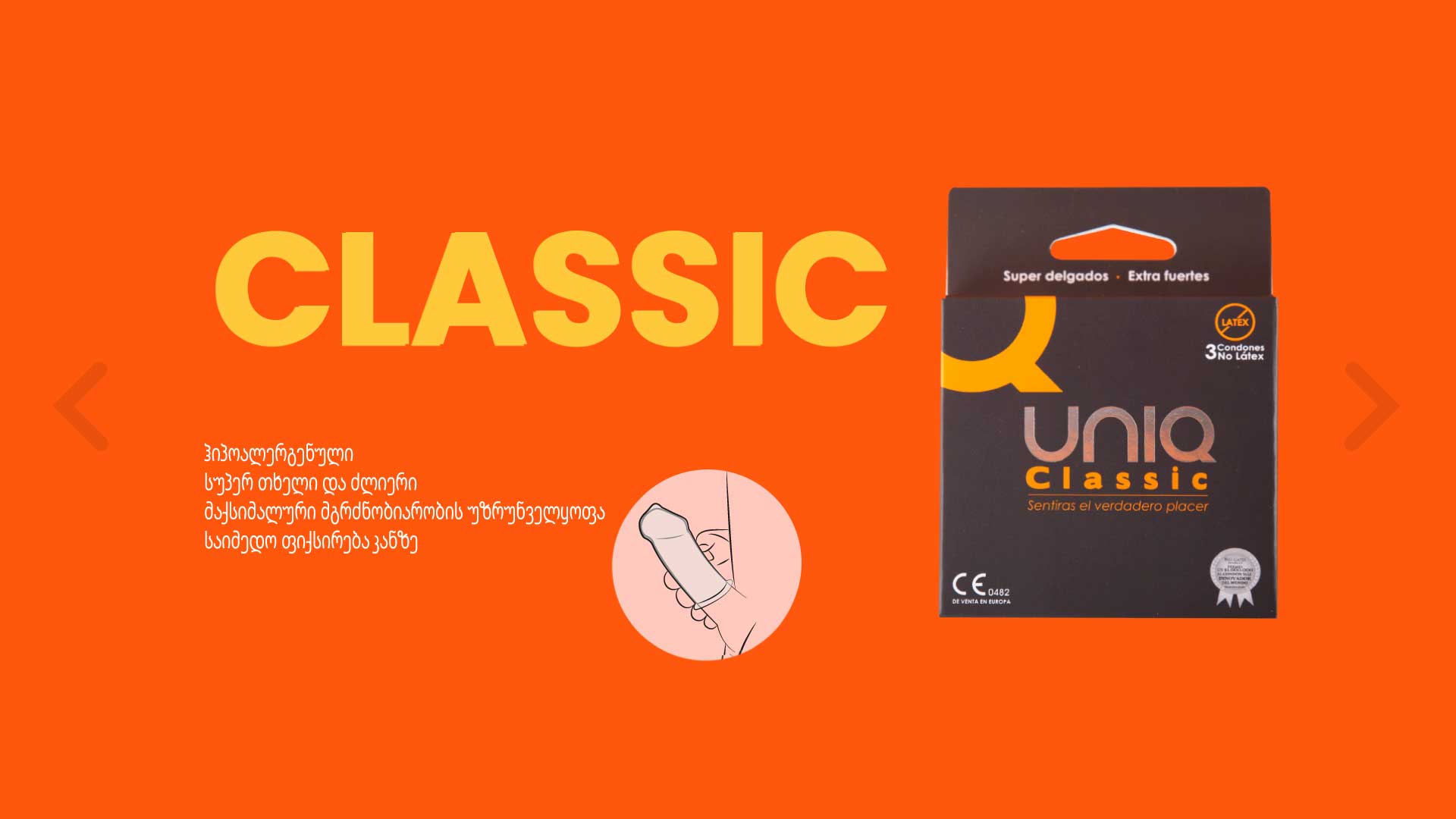 clasicc-c