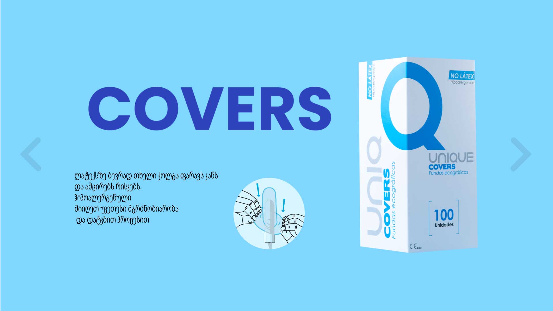 covvers